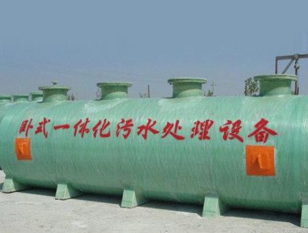 點擊查看詳細信息<br>標題：一體化污水處理設備 閱讀次數：4703
